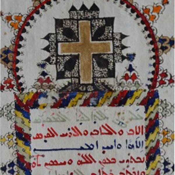 prière de Pâques de Saint Jacques de Saroug (Tradition Syriaque)
